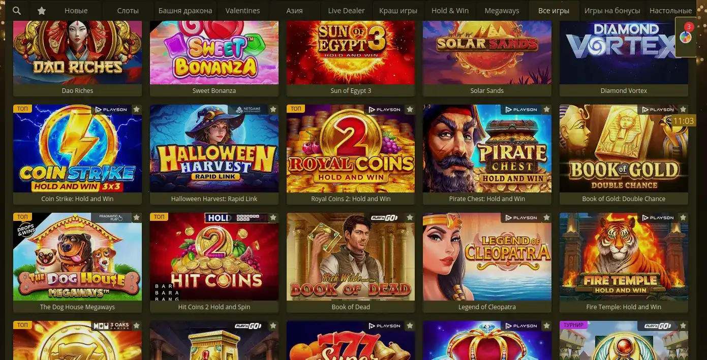 Мобильная версия Apex Spins casino слоты
